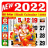 icon Hindi Calendar 2022 1.0