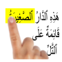 icon Learn Arabic