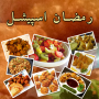 icon Ramadan Recipes