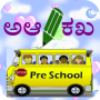 icon Kannada Alphabets for Kids