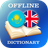 icon KK-EN Dictionary 2.2.1