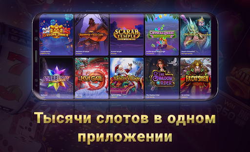 Online casino - slots and machines to choose from