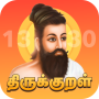 icon Thirukkural with Meanings திருக்குறள் உரையுடன் for Samsung S5830 Galaxy Ace