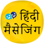 icon Hindi Toofani SMS Jokes 2018 - हिंदी एसएमएस संग्रह for Samsung Galaxy S3 Neo(GT-I9300I)