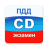 icon com.zebraapp.pddcd 3.4