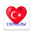 icon com.turkish.serial 1.0.0