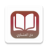 icon com.afdevelopers.matnalashmaawi 1.0