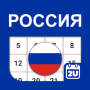 icon Russia Calendar