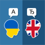 icon Ukrainian English Translator
