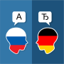 icon Russian German Translator for Samsung Galaxy J2 DTV