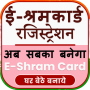 icon E Sharm Card Registration for Doopro P2