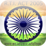 icon RTI Act-Hindi & English