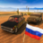 icon Russian Desert Traffic Racing 0.3