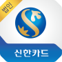 icon 신한카드 - Smart 신한(법인) for Samsung S5830 Galaxy Ace