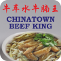 icon Chinatown Beef King