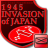 icon Invasion of Japan 1945 2.1.0.0