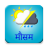 icon com.universl.hindiweather 1.0.9