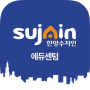 icon kr.co.azsmart.educentum