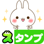 icon Namaiki-rabbit Stickers
