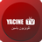 icon com.yacinesportguide.free 1.0