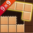icon Sudoku Wood Block 99 1.0.6