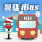 icon Kaohsiung iBus 3.0.73