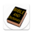 icon Dic. Bible 310.0.0