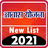 icon Awas Yojana New list 2021 1.2