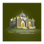 icon Attar Ka Piyara for Samsung Galaxy Note 10 1