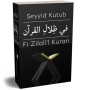 icon Fi Zilali'l Kuran for Samsung S5830 Galaxy Ace