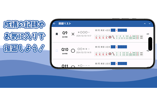 Mahjong Uzaku style how many cuts? - Tile efficiency learning app