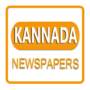 icon All Kannada Newspapers for LG K10 LTE(K420ds)