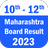 icon Maharashtra Board Result 3.9