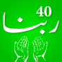 icon 40 Rabbana with translation for Samsung Galaxy Note 10 1