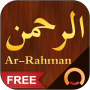 icon Surah Ar-Rahman ٱلرَّحۡمَـٰنُ