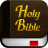 icon Holy Bible Offline 17