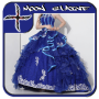 icon Royal Wedding Dresses for LG Q6a