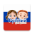 icon Russian for kidslearn and play 1.0