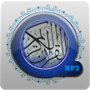 icon Holy Quran Audio Library