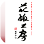 icon 東譽國際 for Doopro P2