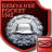 icon Demyansk Pocket 1942 5.3.4.0