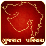 icon gk in gujarati for Sony Xperia XZ1 Compact