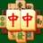 icon Mahjong 5.3