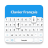 icon French Keyboard 3.0