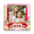 icon Mothers Day Photo Frames 1.8
