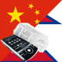 icon Nepali Chinese