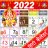 icon Hindi Calendar 2022 1.0