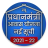 icon com.awas8.pmyojana 4.0