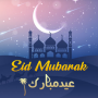 icon Eid Mubarak Images And Status