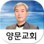 icon kr.yangmoonch.webchon_yangmoonch